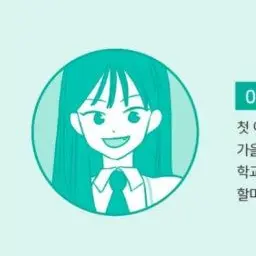 Profile image of 이봄