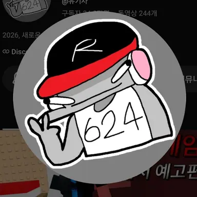 Profile image of 유기사
