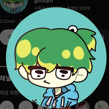 Profile image of 우유참치