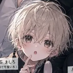 Profile image of 白石 ましろ