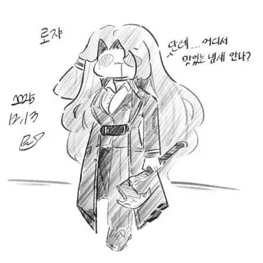 Profile image of ロージャ