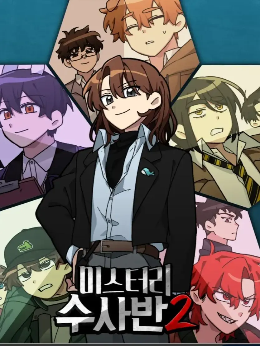 NoisyLip3643의 미수반