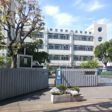 Profile image of Eclipse Point High School