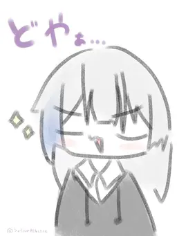 Profile image of くむ