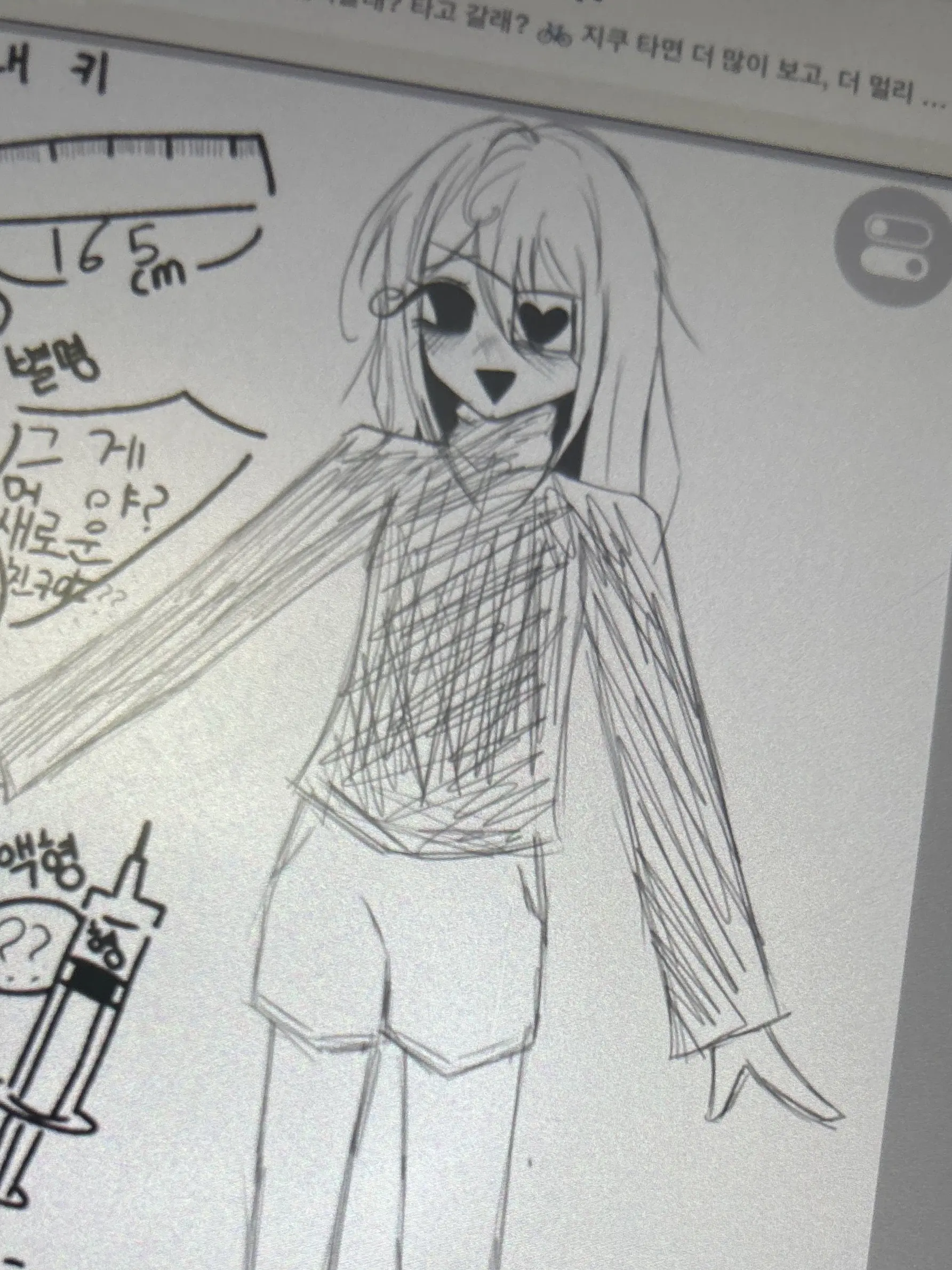 TartBoiga2084의 Subject-L0V3.