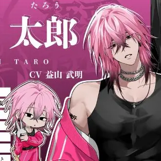 Profile image of 鈴木太郎