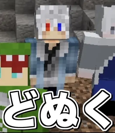 Profile image of どぬく
