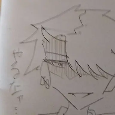 Profile image of ジン