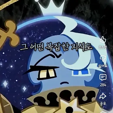 Profile image of 지식의 우유