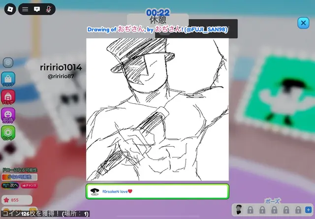 Profile image of Artful