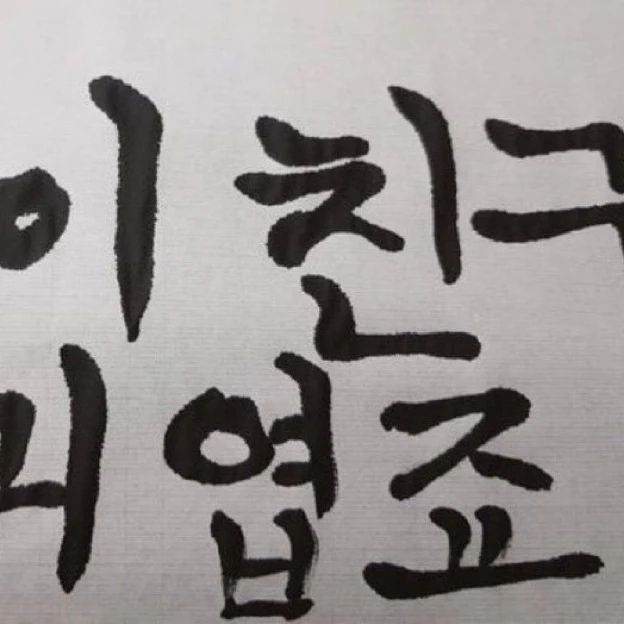 콩보다떡 🔒@tteok_than_rice