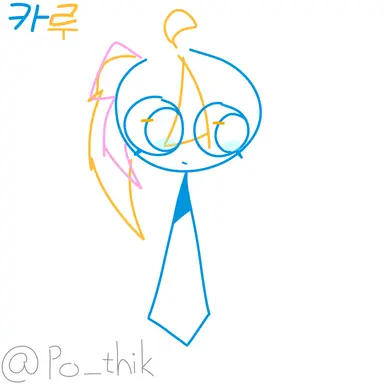 Profile image of 카루