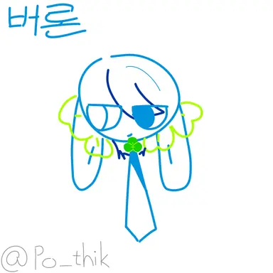 Profile image of 버론