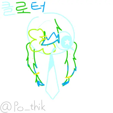 Profile image of 클로터