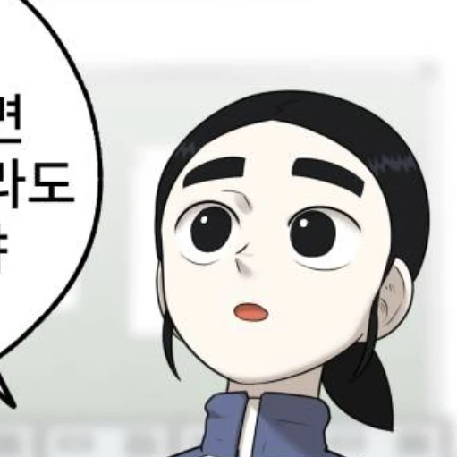 최나리