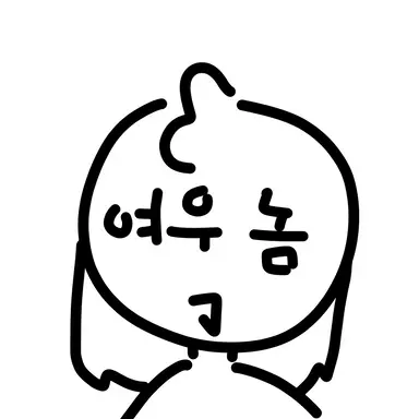 Profile image of 여우