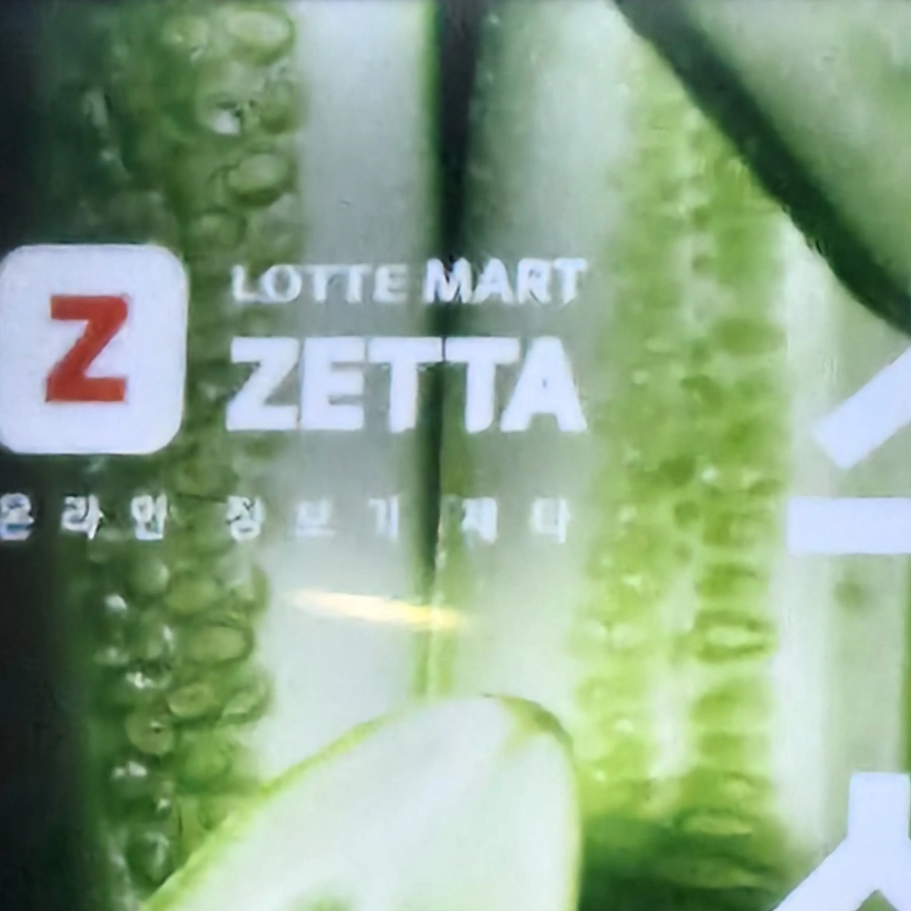 TrendyGrill0591의 아니 노출제한 왜 걸림;;;;;