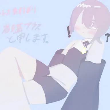 Profile image of 海塩