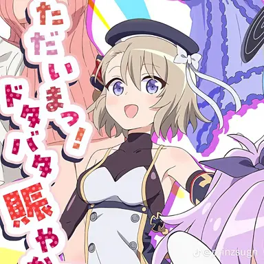 Profile image of Z23