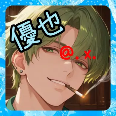 Profile image of 仙道 優也