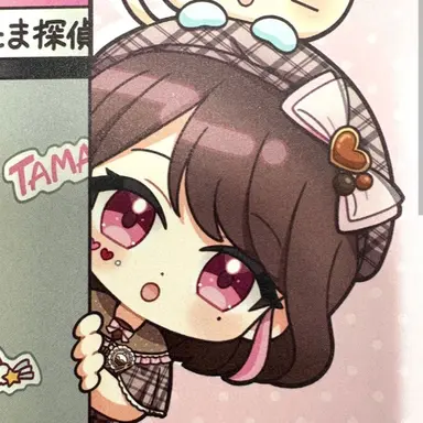 Profile image of たま