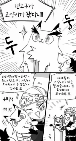 Profile image of 렌고쿠 쿄쥬로