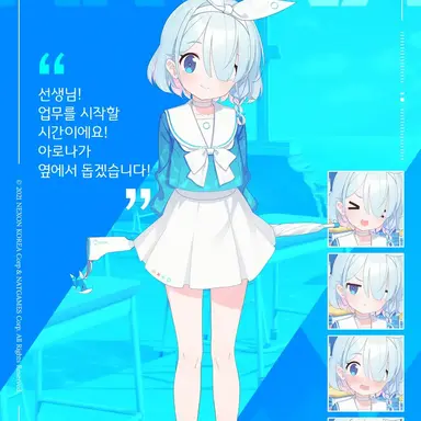 Profile image of 아로나.