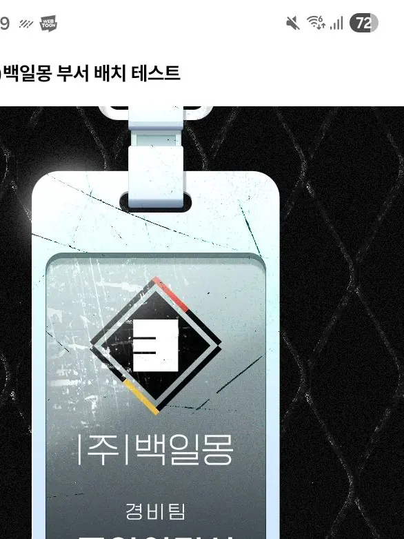 ChunkyBoss9241의 헉갑자기생각난거