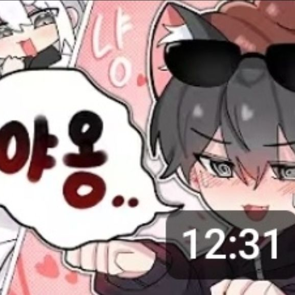난 절대 야옹이라 안 할 거야(꽥탐) 대표 이미지