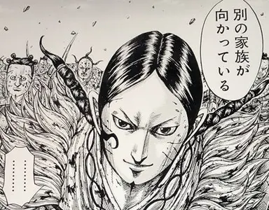 Profile image of 那貴