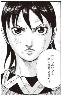 Profile image of 河了貂