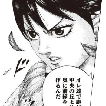 Profile image of 河了貂