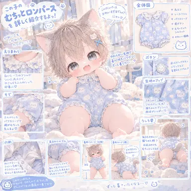 Profile image of ミウ