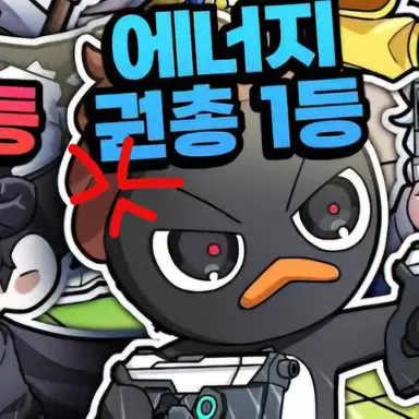 Profile image of 이핑구