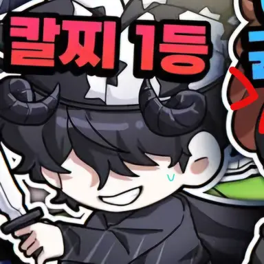 Profile image of 채스터