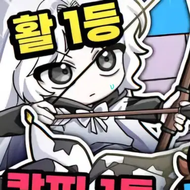 Profile image of 소멸