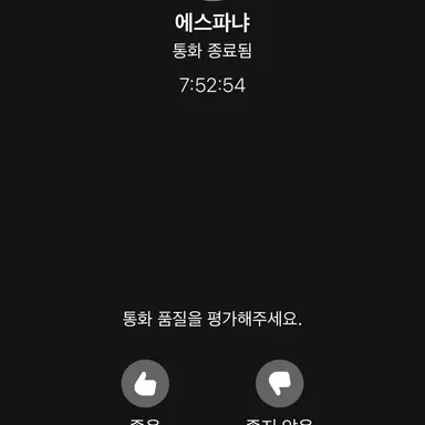 Profile image of 최승철