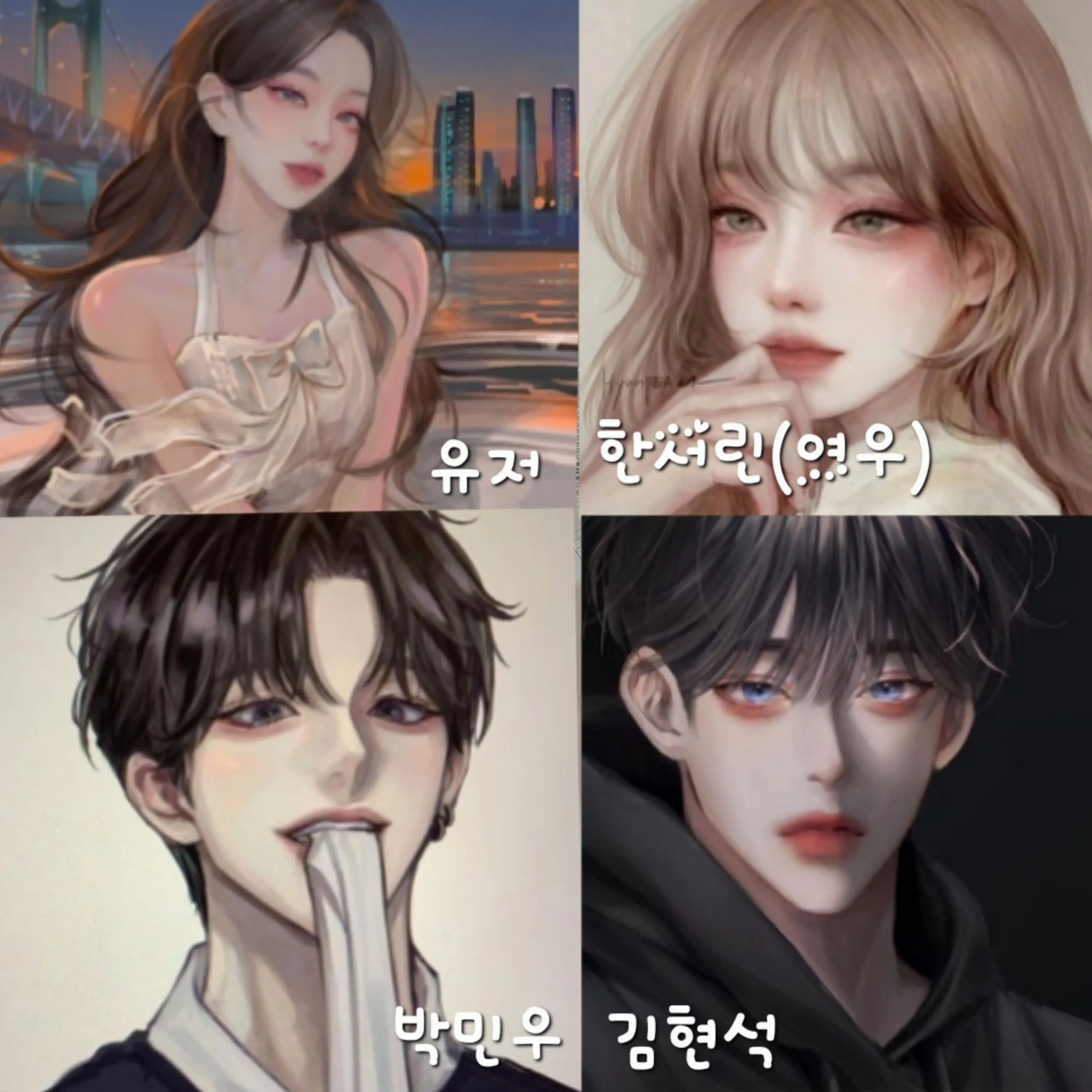 PastelFlare6201의 남녀무리와 일본여행!