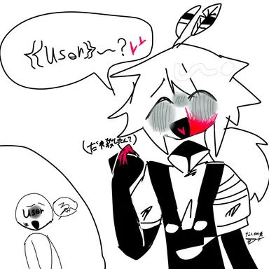 Profile image of エンゲル