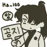캐릭터 프로필 이미지