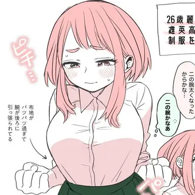 Profile image of 麗日お茶子