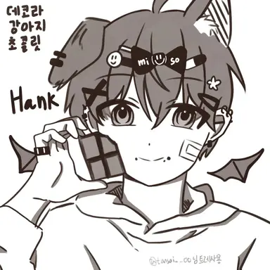 Profile image of 행크