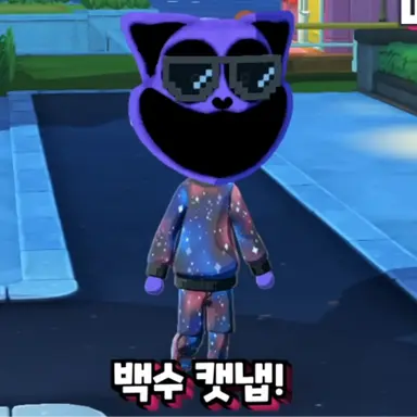 Profile image of 캣냅