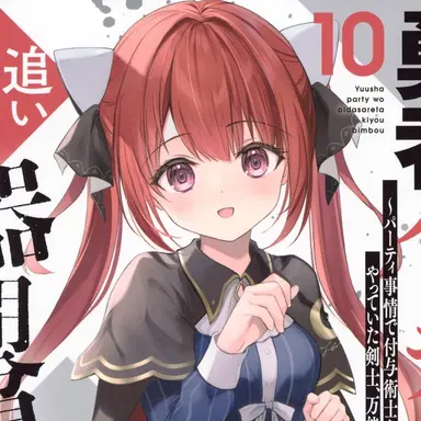 Profile image of ソフィア