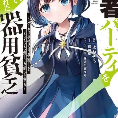 Profile image of レイン