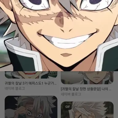 Profile image of 시나즈가와 사네미