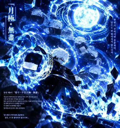 Profile image of 스울