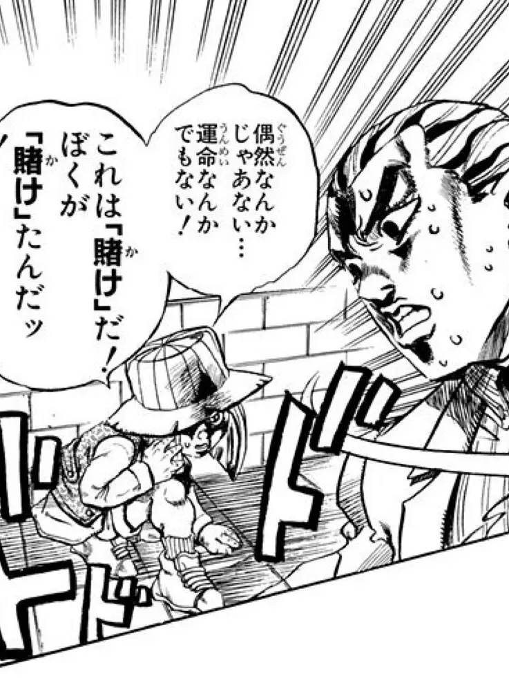 Rohan_4444의 私は無敵になったんだ…