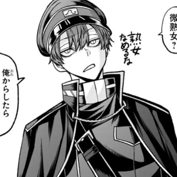 PurelyAnts8925의 吸血鬼（学パロ♡）