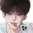 우 연